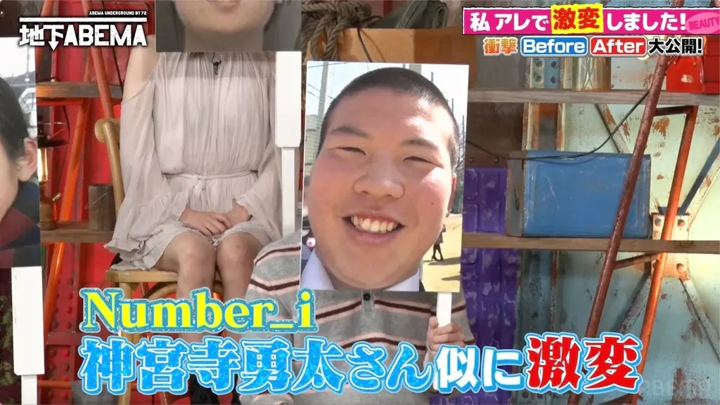 「焼肉ランチで18万円」体重+69kgの逆激変アイドルの規格外エピソードにスタジオ驚愕…大減量でNumber_i神宮寺勇太似に激変！元野球日本代表のダイエット術｜『ななにー　地下ABEMA』#116 画像 2
