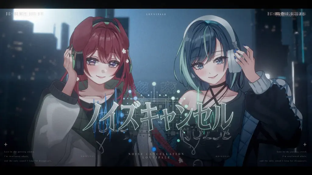 【会いに行けるアイドルVTuber】『らびぱれ!!』、狗森よもぎ初作詞の新曲「ノイズキャンセル」MV解禁！5/10(日)の新宿リアルライブに向け期待高まる 画像 1