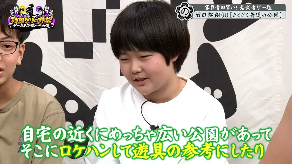 【野田クリの野望～ゲーム天下統一への道～】若き才能を青田買い！「若武者ゲー道」第9弾／小中学生コンビの“癒し系”探索ゲーム＆20歳コンビの新感覚パズルゲーム！ 画像 12