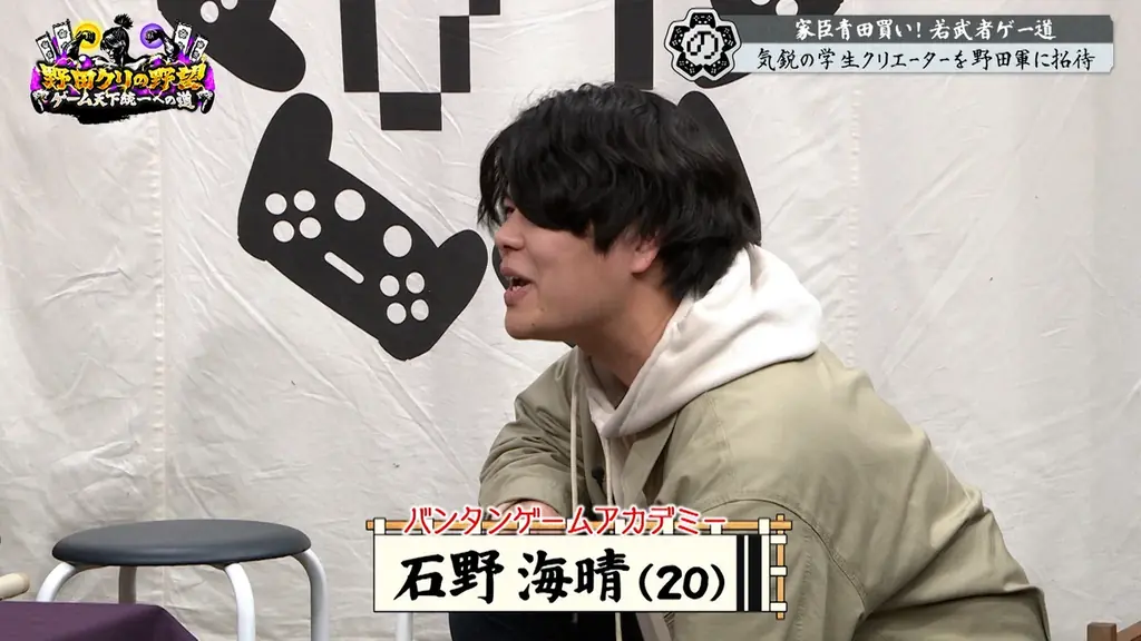 【野田クリの野望～ゲーム天下統一への道～】若き才能を青田買い！「若武者ゲー道」第9弾／小中学生コンビの“癒し系”探索ゲーム＆20歳コンビの新感覚パズルゲーム！ 画像 14