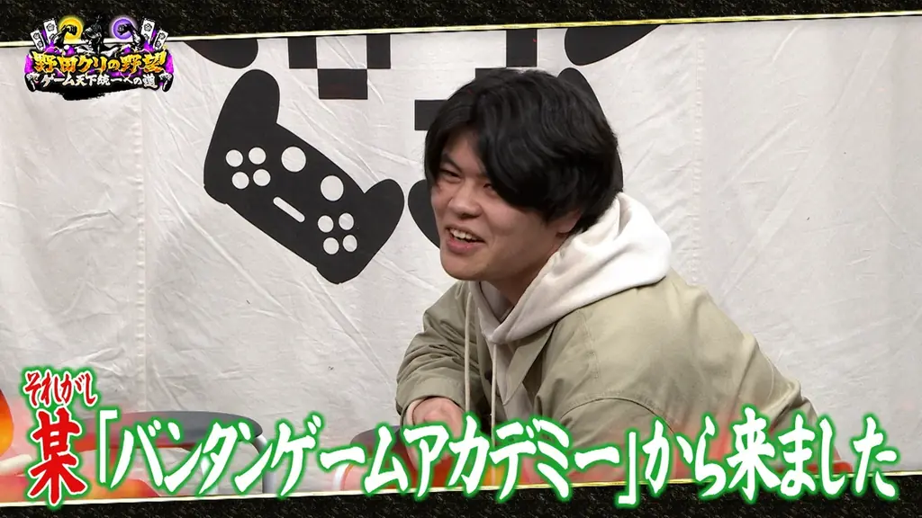 【野田クリの野望～ゲーム天下統一への道～】若き才能を青田買い！「若武者ゲー道」第9弾／小中学生コンビの“癒し系”探索ゲーム＆20歳コンビの新感覚パズルゲーム！ 画像 15