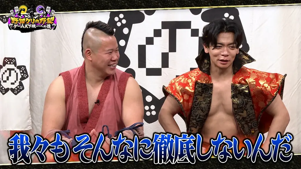【野田クリの野望～ゲーム天下統一への道～】若き才能を青田買い！「若武者ゲー道」第9弾／小中学生コンビの“癒し系”探索ゲーム＆20歳コンビの新感覚パズルゲーム！ 画像 16