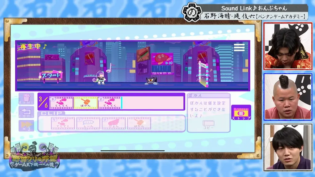 【野田クリの野望～ゲーム天下統一への道～】若き才能を青田買い！「若武者ゲー道」第9弾／小中学生コンビの“癒し系”探索ゲーム＆20歳コンビの新感覚パズルゲーム！ 画像 18
