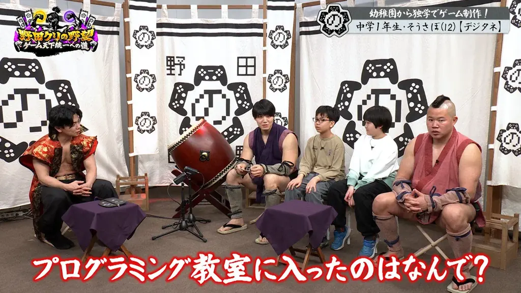 【野田クリの野望～ゲーム天下統一への道～】若き才能を青田買い！「若武者ゲー道」第9弾／小中学生コンビの“癒し系”探索ゲーム＆20歳コンビの新感覚パズルゲーム！ 画像 6
