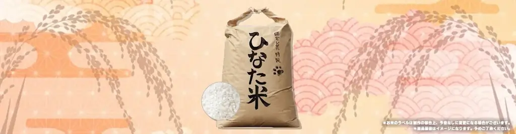 丹波篠山 かまい農場、VTuber猫宮ひなたと共同プロジェクト 画像 3