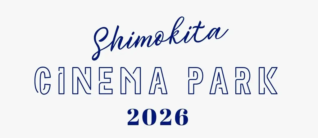 【5/5,5/6開催】ショート映画配信サービス「SAMANSA」が、シネマカルチャーフェス「SHIMOKITA CINEMA PARK 2026」にてハズレなしガチャを展開 画像 3
