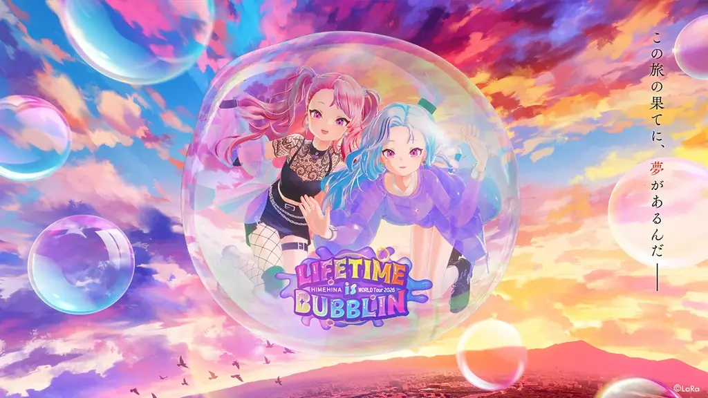 HIMEHINA WORLD Tour 2026『LIFETIME is BUBBLIN』ついに完結へ！ 画像 1