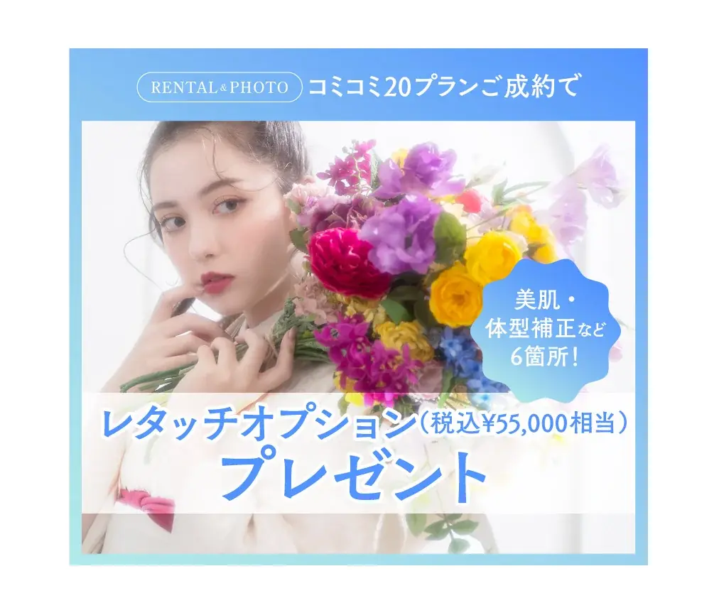 ハタチの節目、最高に「新しい自分」へ。5月限定の成人写真・振袖レンタルキャンペーンを公開。 画像 7