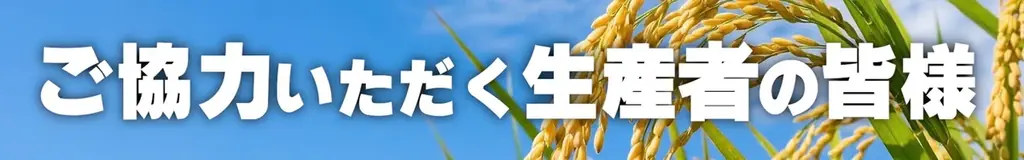 【VTuber 猫宮ひなた × 狩場一酒造＆かまい農場】心もお腹も満たしたい。最高のごはんつくろう計画のクラウドファンディング開始！ 画像 2