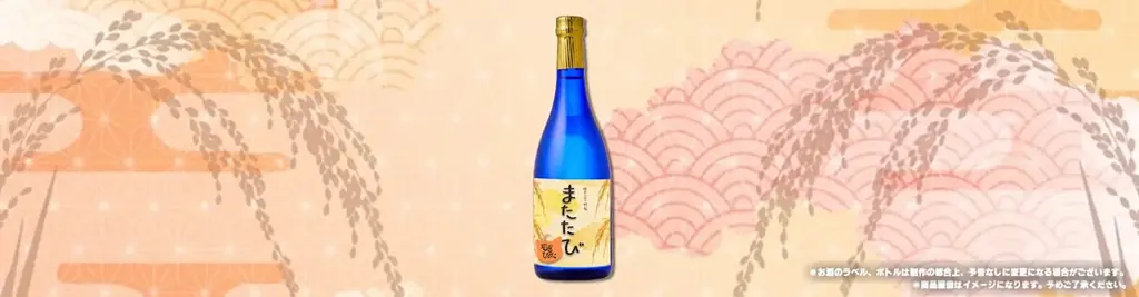 【VTuber 猫宮ひなた × 狩場一酒造＆かまい農場】心もお腹も満たしたい。最高のごはんつくろう計画のクラウドファンディング開始！ 画像 4
