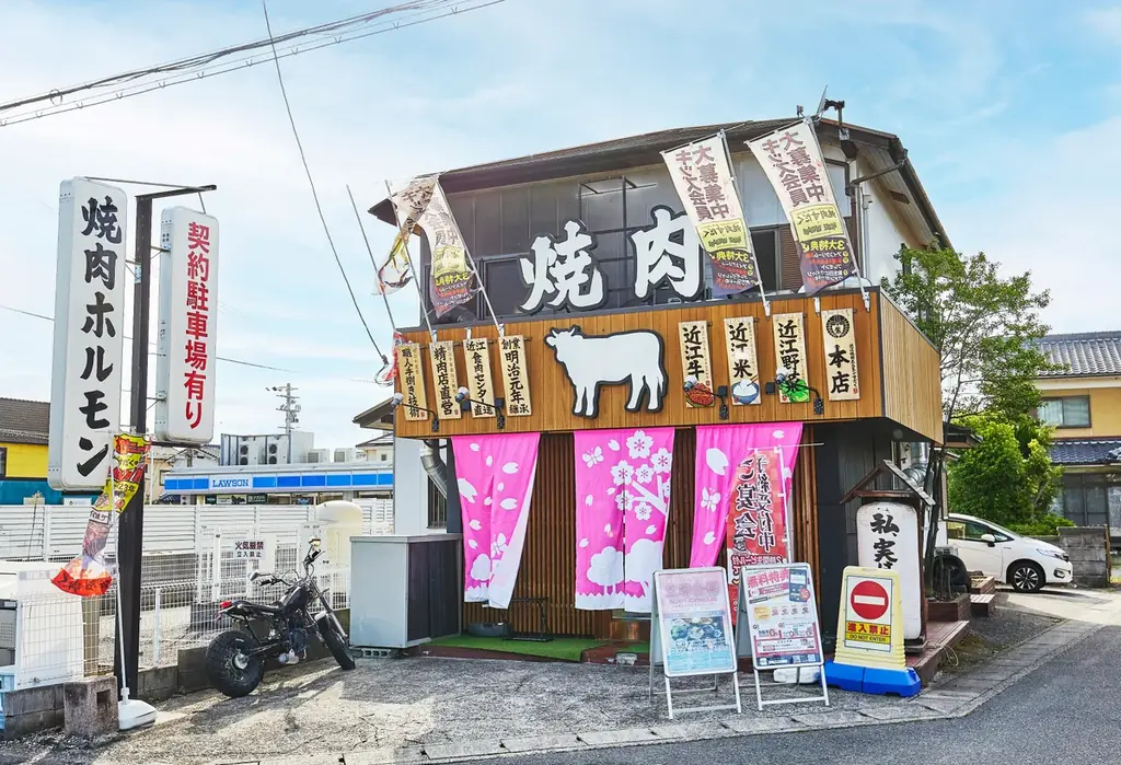 【静岡駅前】近江牛ホルモン畜産すだく呉服町店がOPEN！生ホル390円＆ドリンク99円祭開催！ 画像 3