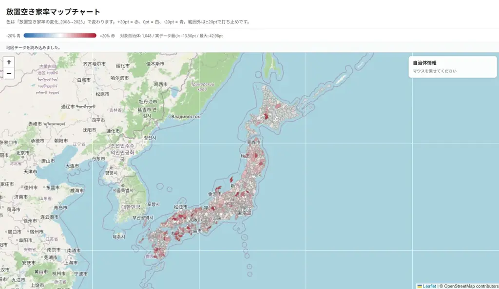 全国の市区町村別で放置空き家率の推移がわかる「全国放置空き家率増減MAP」を公開 画像 2
