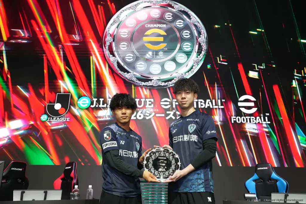 ＪリーグとKONAMIが共同開催するeスポーツ大会「eＪリーグ eFootball™ 2026シーズン」アビスパ福岡が初優勝を飾る 画像 1