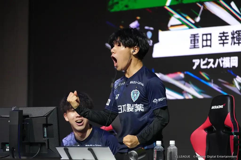 ＪリーグとKONAMIが共同開催するeスポーツ大会「eＪリーグ eFootball™ 2026シーズン」アビスパ福岡が初優勝を飾る 画像 3