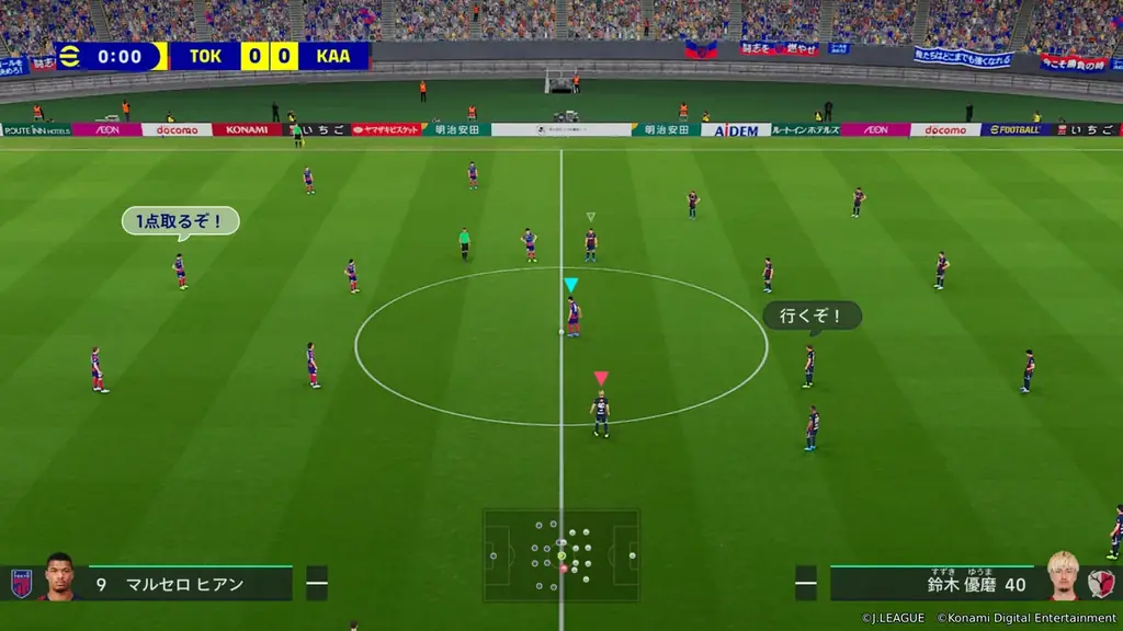 ＪリーグとKONAMIが共同開催するeスポーツ大会「eＪリーグ eFootball™ 2026シーズン」アビスパ福岡が初優勝を飾る 画像 6