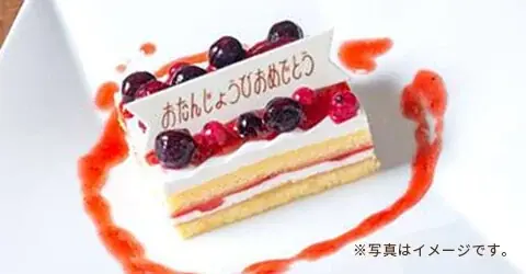 【こどもの日特別クーポン】キッズメニューが20%OFF！5月5日より、公式アプリで配信 画像 4
