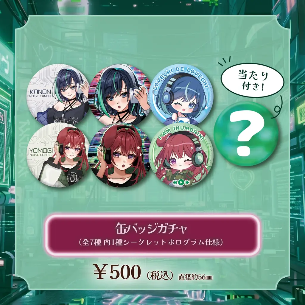 【会いに行けるアイドルVTuber】『らびぱれ!!』、5/10開催のミニライブより新グッズ解禁！5/2には狗森よもぎ作詞の待望の新曲もリリース 画像 5
