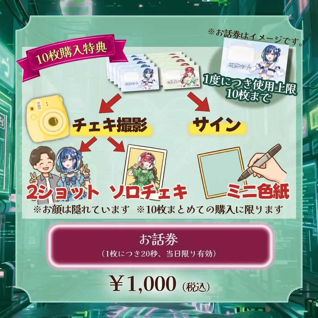 【会いに行けるアイドルVTuber】『らびぱれ!!』、5/10開催のミニライブより新グッズ解禁！5/2には狗森よもぎ作詞の待望の新曲もリリース 画像 6