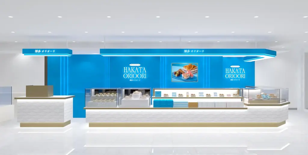 5/20開店　博多織に着想したパイ専門店が天神へ