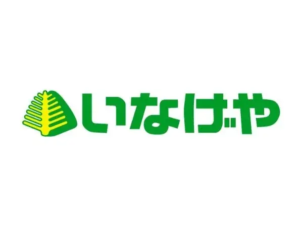 いなげやオリジナル　新商品・リニューアル商品のお知らせ 画像 3