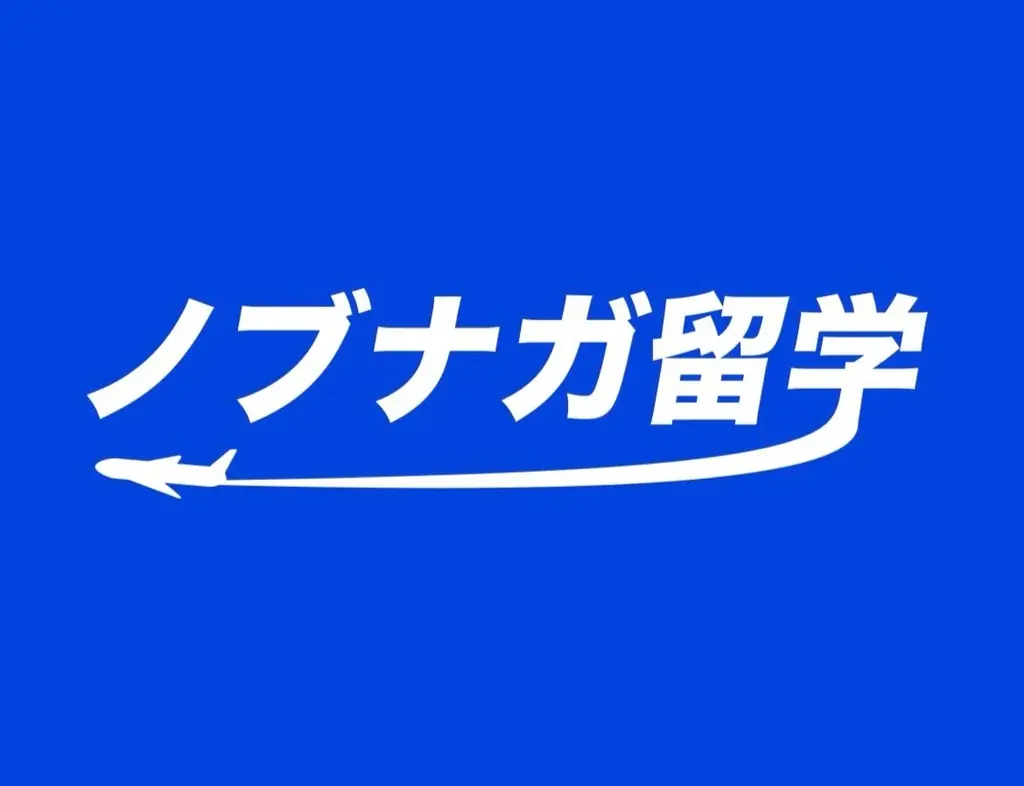 韓国ダンス留学の夏休み個人留学募集開始｜1週間〜3ヶ月・オーディション参加可能【ノブナガ留学／先着10名】 画像 2
