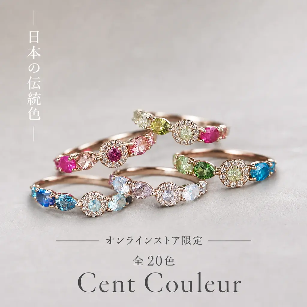 【PARCELLE JEWELRY 熊本店（鶴屋百貨店）】5月のジュエリーとイベントを発表 画像 11