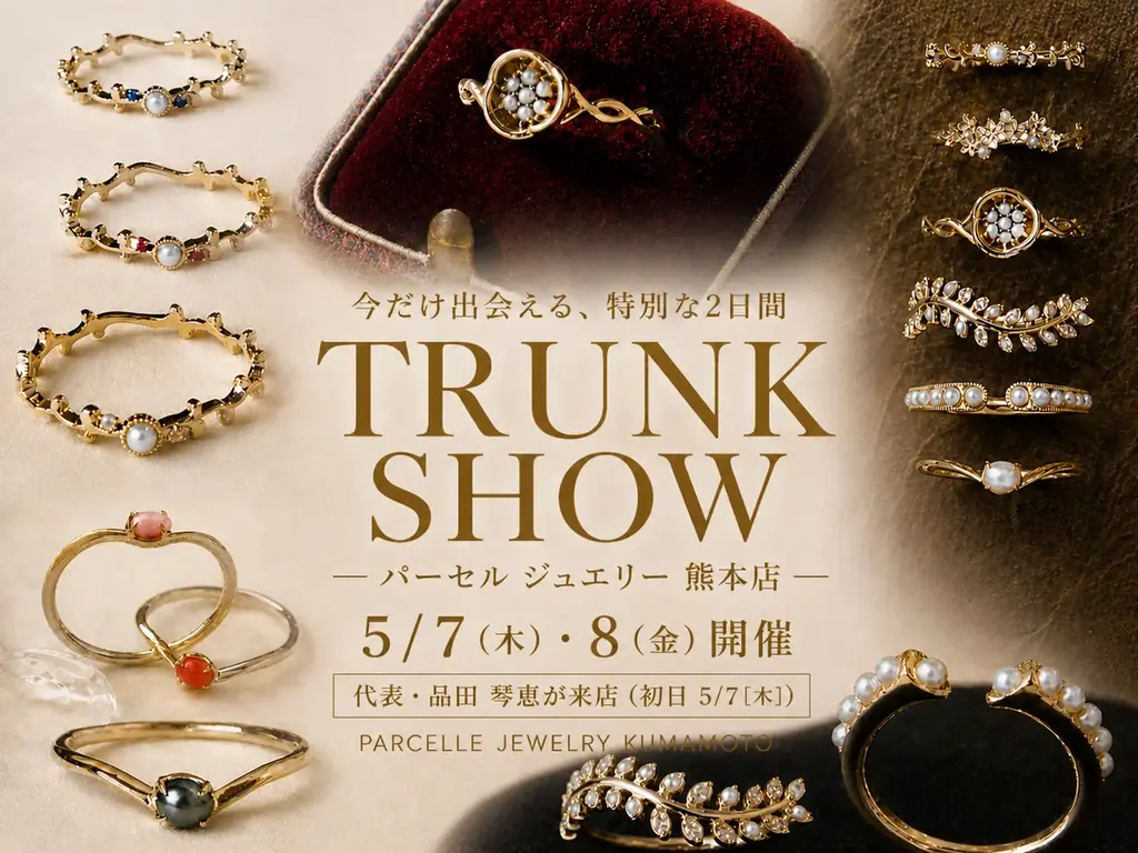 【PARCELLE JEWELRY 熊本店（鶴屋百貨店）】5月のジュエリーとイベントを発表 画像 7