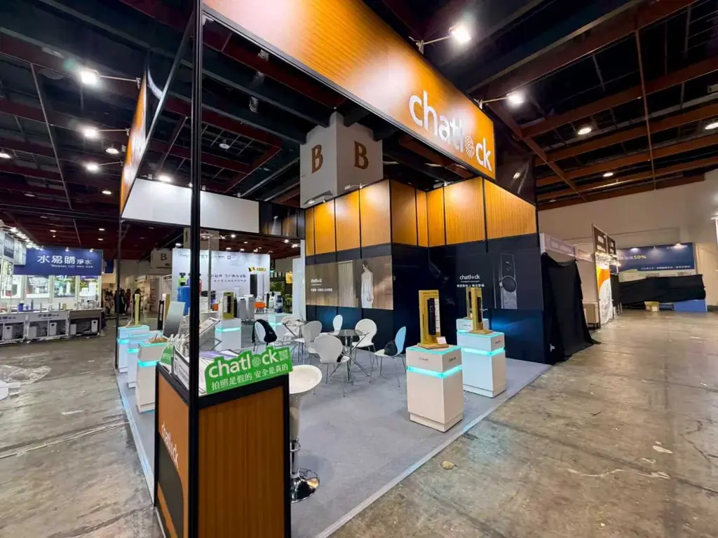 台湾建材展が閉幕——スマートセキュリティと高付加価値住宅設備に注目、Chatlockは中高価格帯スマートロック市場にフォーカス 画像 2
