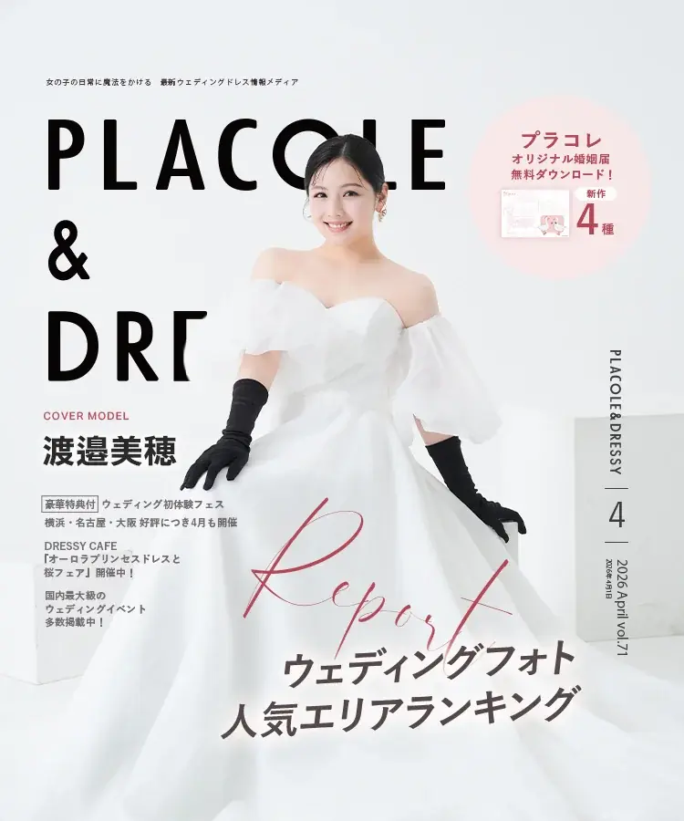 【DRESSY CAFE OSAKA】5月のディスプレイドレスは「Lulu felice × PLACOLE&DRESSY」のウェディングドレスを期間限定でお届けいたします。 画像 6