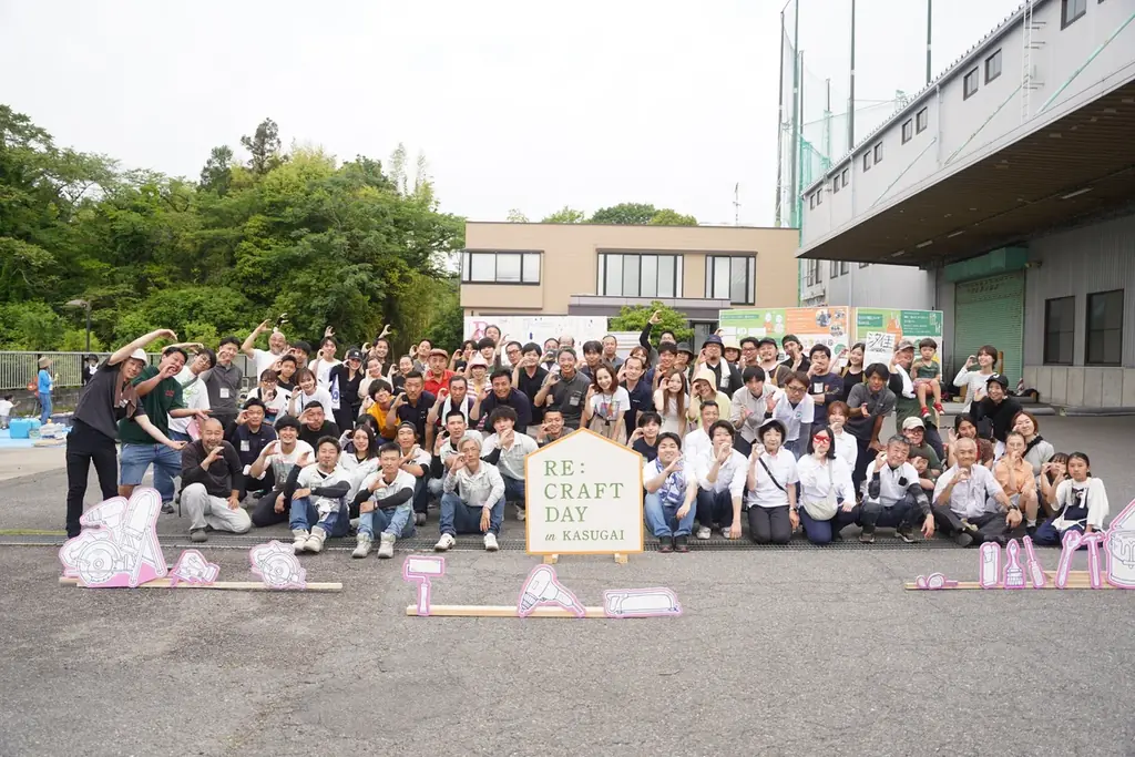 【5/17（日）開催】春日井市の職人と「顔の見える関係」をつくる1日。住まいの相談イベント「RE:CRAFT DAY in KASUGAI 」開催 画像 17