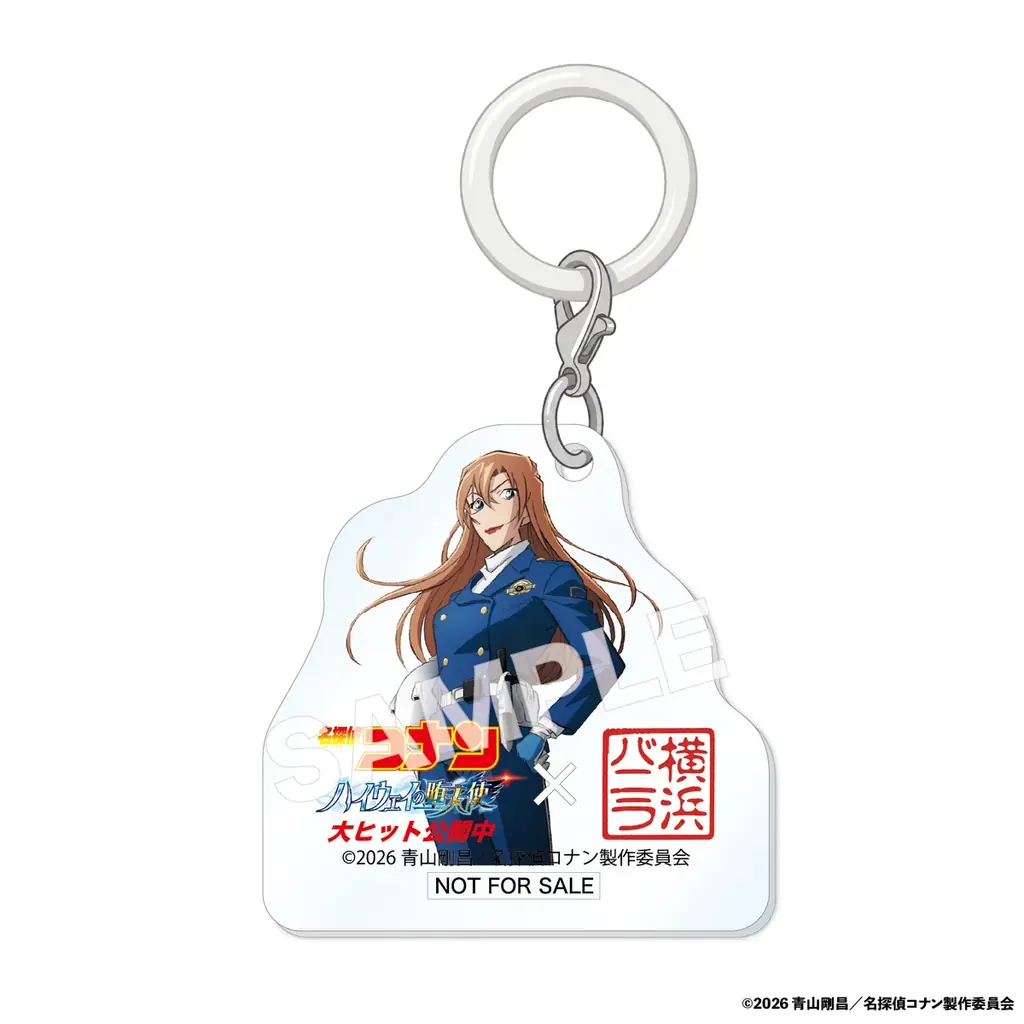 横浜バニラ、大好評の劇場版『名探偵コナン ハイウェイの堕天使』コラボレーションパッケージの新たなお買い上げ特典として、傘の持ち手にぴったりの《アクリルチャーム》が登場！ 画像 4