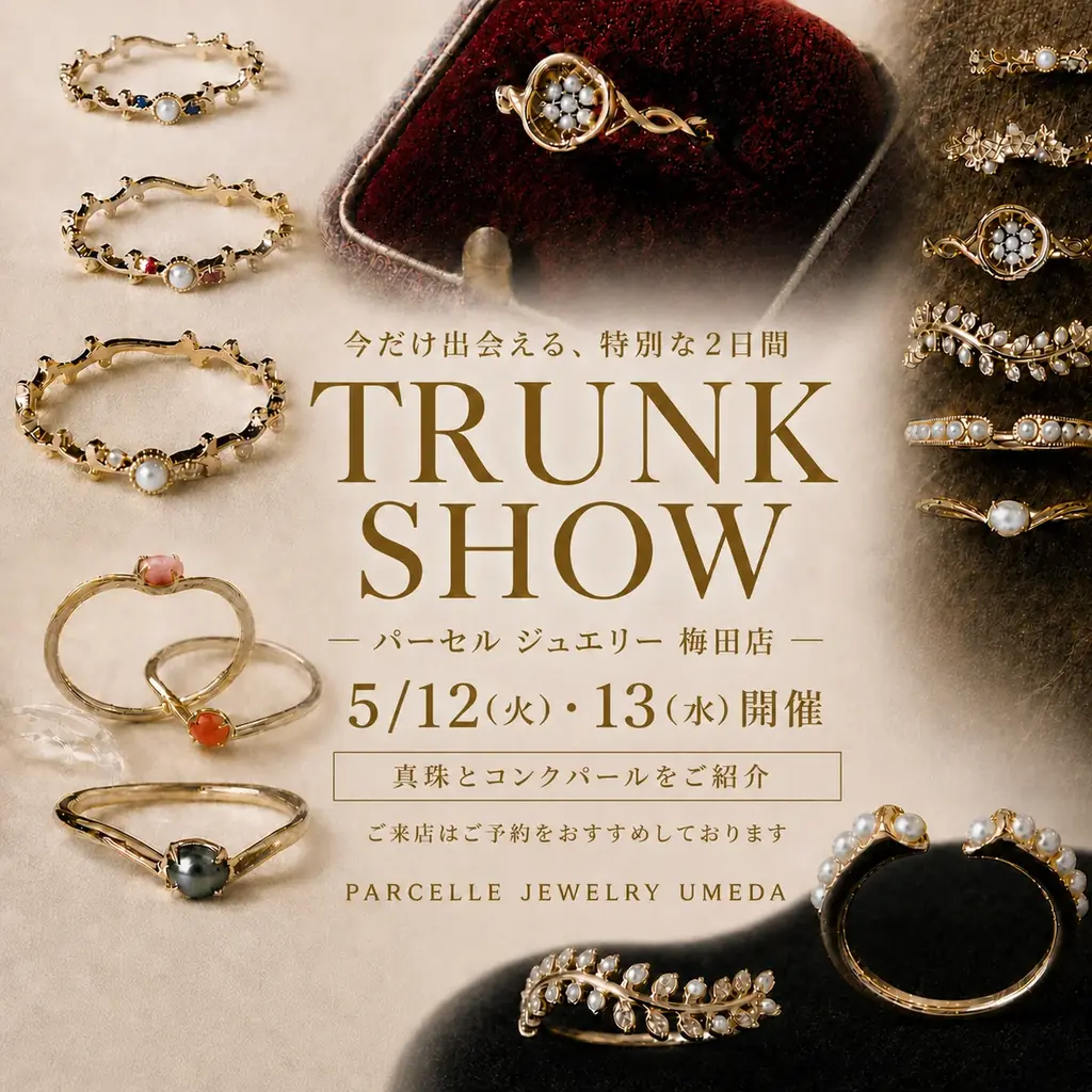 【PARCELLE JEWELRY 梅田店（阪神梅田本店）】5月の新作とイベントを発表 画像 10