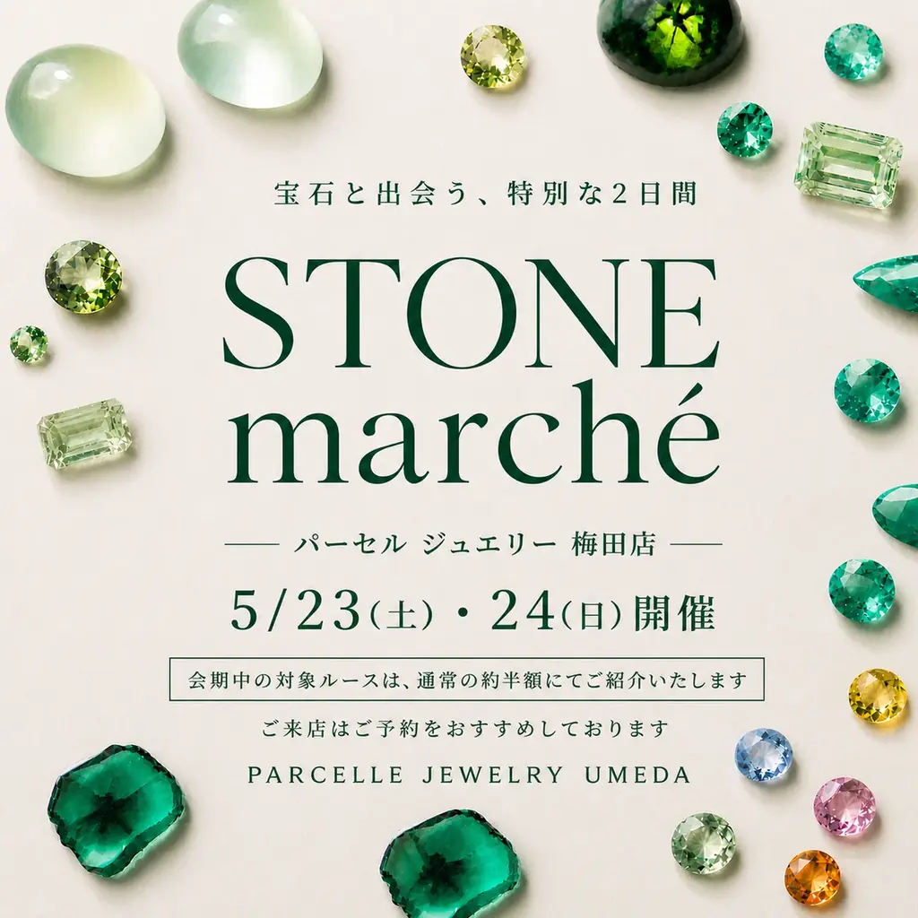【PARCELLE JEWELRY 梅田店（阪神梅田本店）】5月の新作とイベントを発表 画像 11