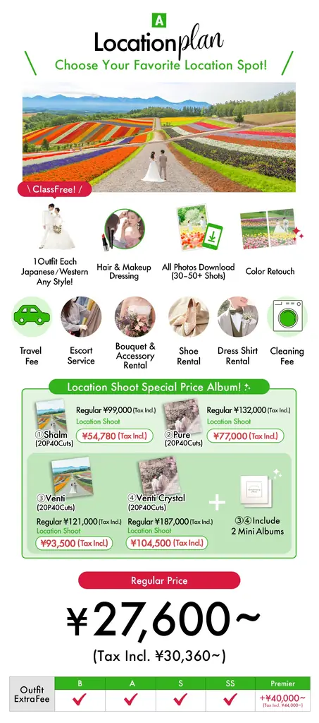 【最大80%OFF】北海道で叶えるフォトウェディング！訪日外国人向け限定モニターキャンペーン開始 画像 3