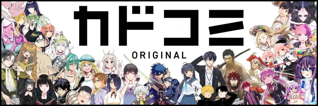 『キルミーベイベー』カヅホ先生も激推し！『怪異部～M県Y市の怪現象について～』コミックス第3巻、2026年5月7日（木）発売 画像 5