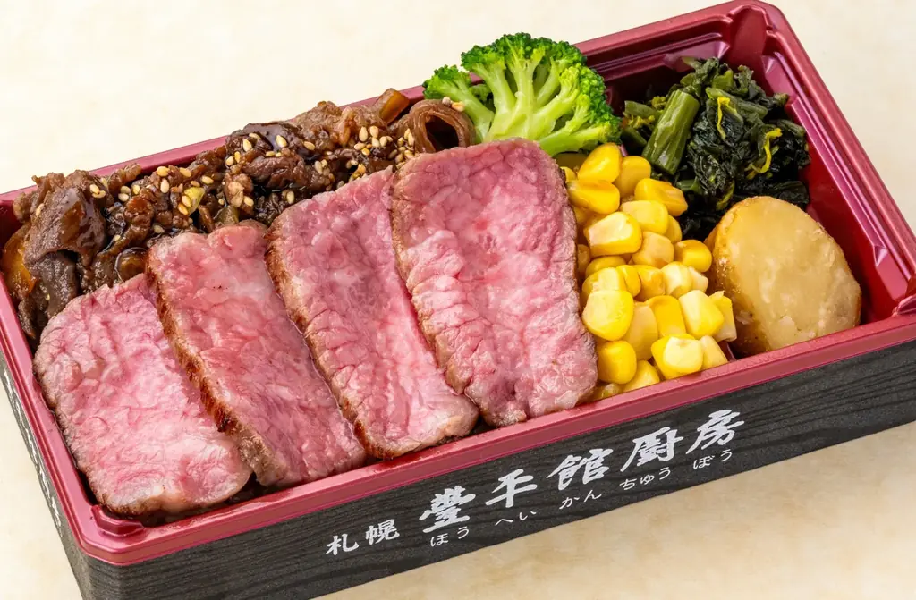 【そごう千葉店】初夏の北海道物産展 画像 3