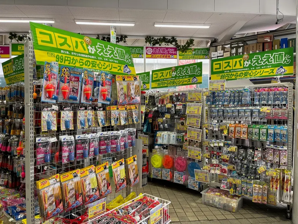 コスパがええ値ん展開