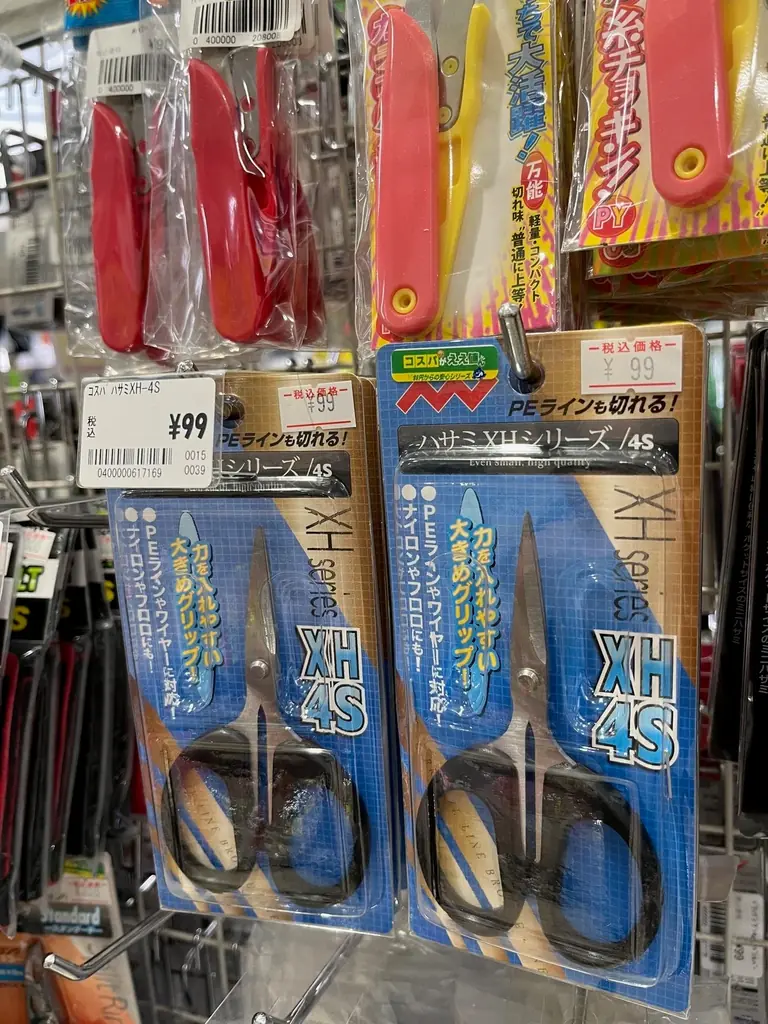 イチバンエイト【釣り人応援】税込99円からの「コスパがええ値ん」シリーズを展開開始 画像 2