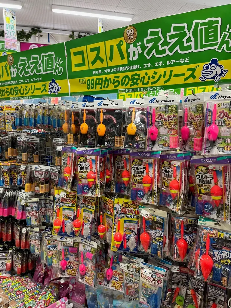 イチバンエイト【釣り人応援】税込99円からの「コスパがええ値ん」シリーズを展開開始 画像 3