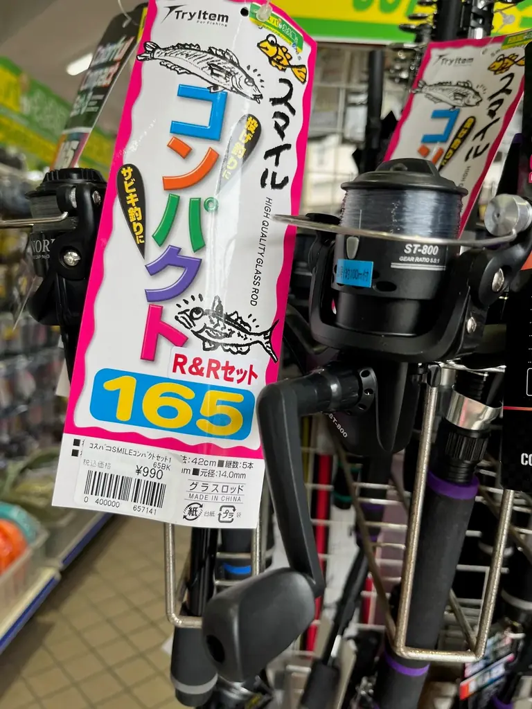 イチバンエイト【釣り人応援】税込99円からの「コスパがええ値ん」シリーズを展開開始 画像 7