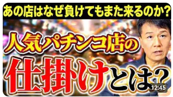 【経営＆広報パーソン必見】今期の「情報発信戦略」は整ってますか？見なきゃ損　≪【実践で使える「広報PRの神テクニック」30選】広報・マーケティング職が一生使えるスキルを一挙公開！≫動画公開キャンペーン 画像 3
