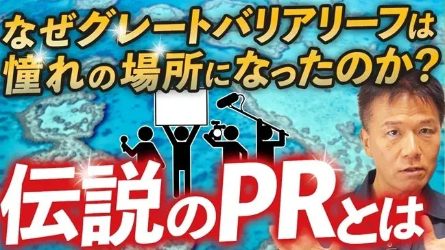 【経営＆広報パーソン必見】今期の「情報発信戦略」は整ってますか？見なきゃ損　≪【実践で使える「広報PRの神テクニック」30選】広報・マーケティング職が一生使えるスキルを一挙公開！≫動画公開キャンペーン 画像 6