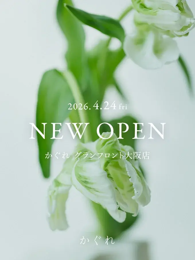 かぐれ グランフロント大阪店 2026年4月24日(金) NEW OPEN 画像 1