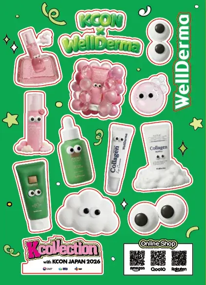 K-Beautyスキンケアブランド「WellDerma(ウェルダーマ)」、「K-COLLECTION with KCON JAPAN 2026」に出展決定! 画像 8