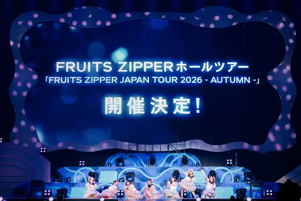 FRUITS ZIPPER、全国ツアー国立代々木競技場 第一体育館公演4DAYSを完走！ 秋に史上最多18都市23公演を巡るホールツアー開催決定！ 画像 3