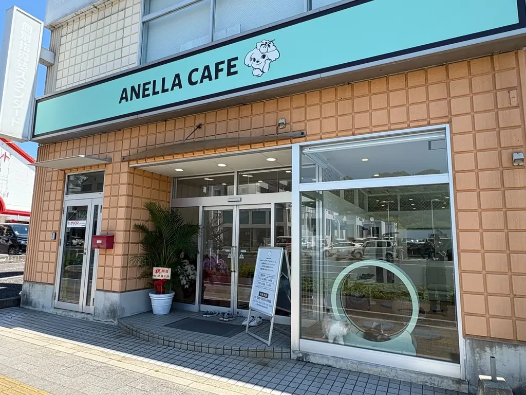 【広島県初出店】動物愛護の先進県・広島に、保護犬猫ふれあいカフェ「ANELLA CAFE（アネラカフェ）」が初上陸。広島緑井店 5月6日(水)オープン！ 画像 2