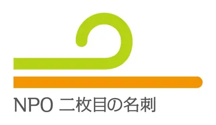 自社導入前に“無料で越境体験” 企業人事向け特別枠あり 実践型プロジェクト説明会募集 画像 2