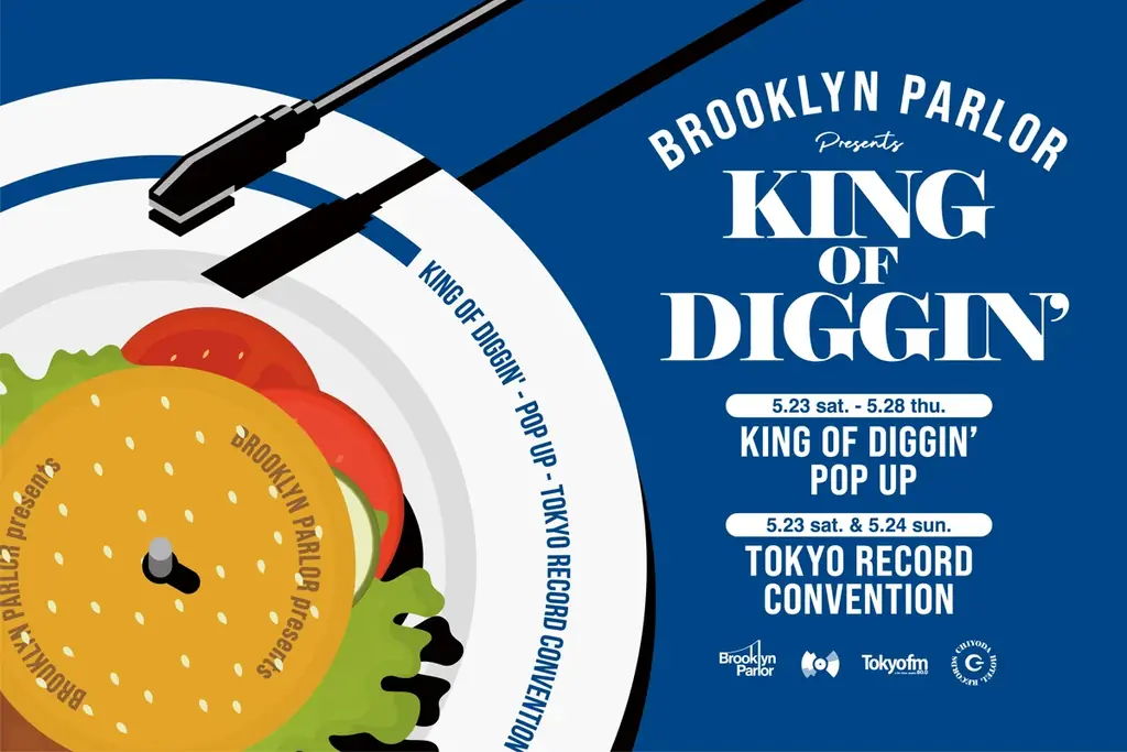 5/23開始｜ブルックリンパーラー新宿でKING OF DIGGIN’ POP UP