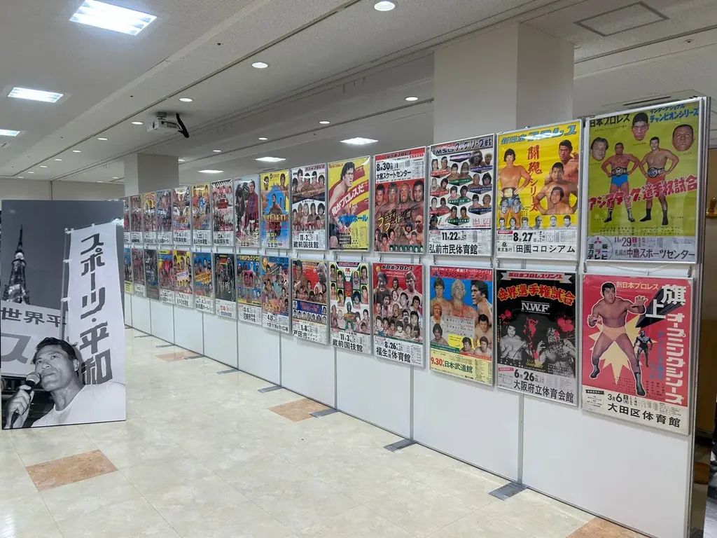 レジェンドレスラーも来店！アントニオ猪木展が京都で初開催。 画像 3