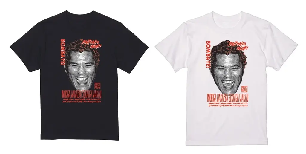 レジェンドレスラーも来店！アントニオ猪木展が京都で初開催。 画像 4